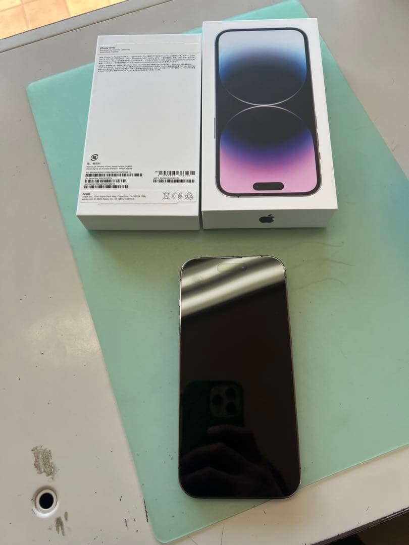 iPhone14Pro 256GB ディープパープル