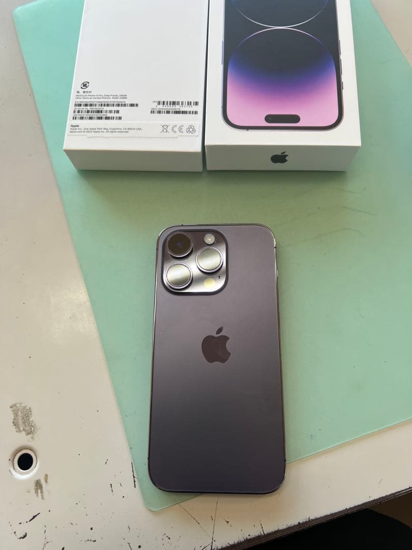 iPhone14Pro 256GB ディープパープル