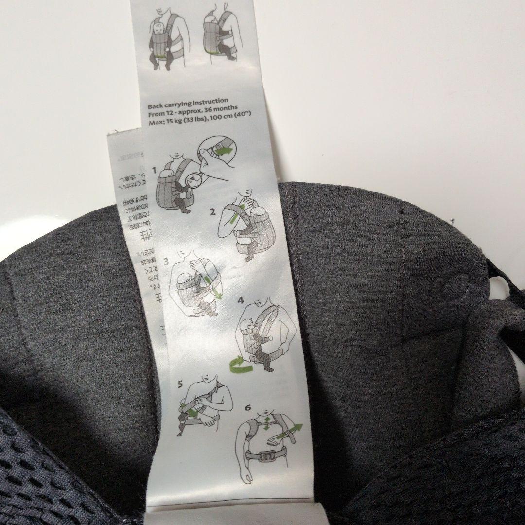 BabyBjorn　ベビービョルン　ハーモニー　アンスラサイト