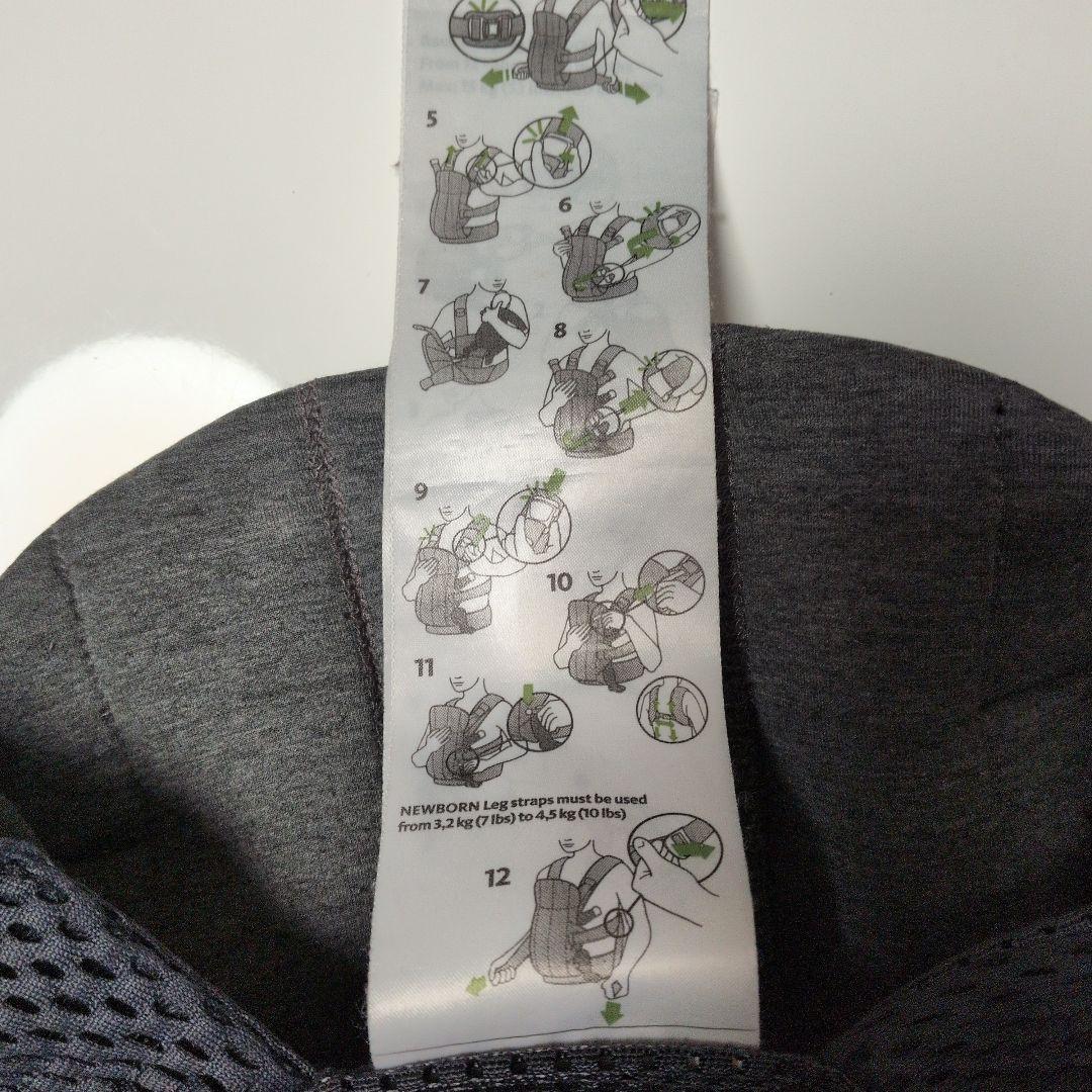 BabyBjorn　ベビービョルン　ハーモニー　アンスラサイト