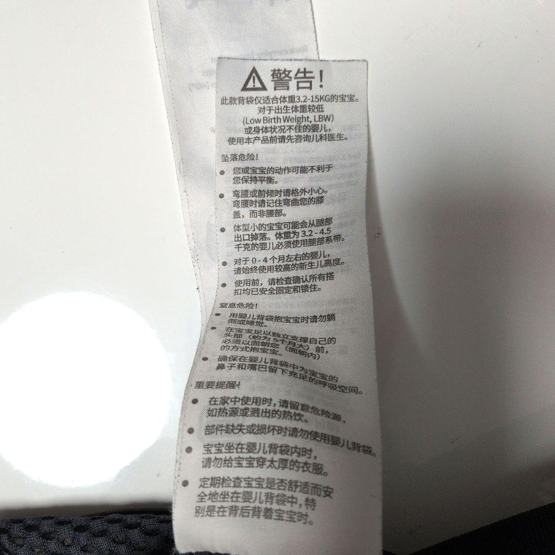 BabyBjorn　ベビービョルン　ハーモニー　アンスラサイト