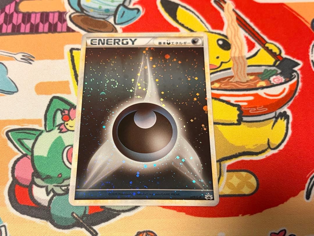 基本悪エネルギー　レジェンド　ブリザード