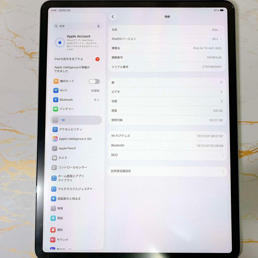 アップルケア有りiPad Air 13インチ M3 128GB BT100%美品