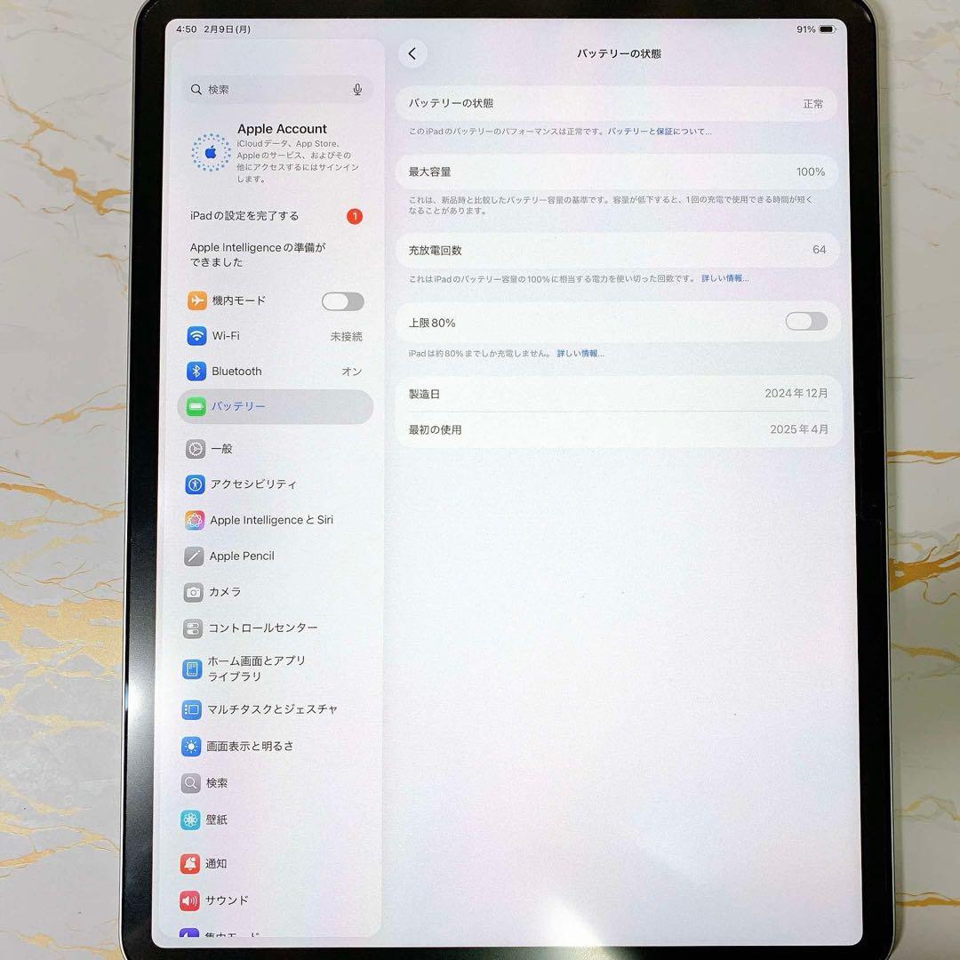 アップルケア有りiPad Air 13インチ M3 128GB BT100%美品