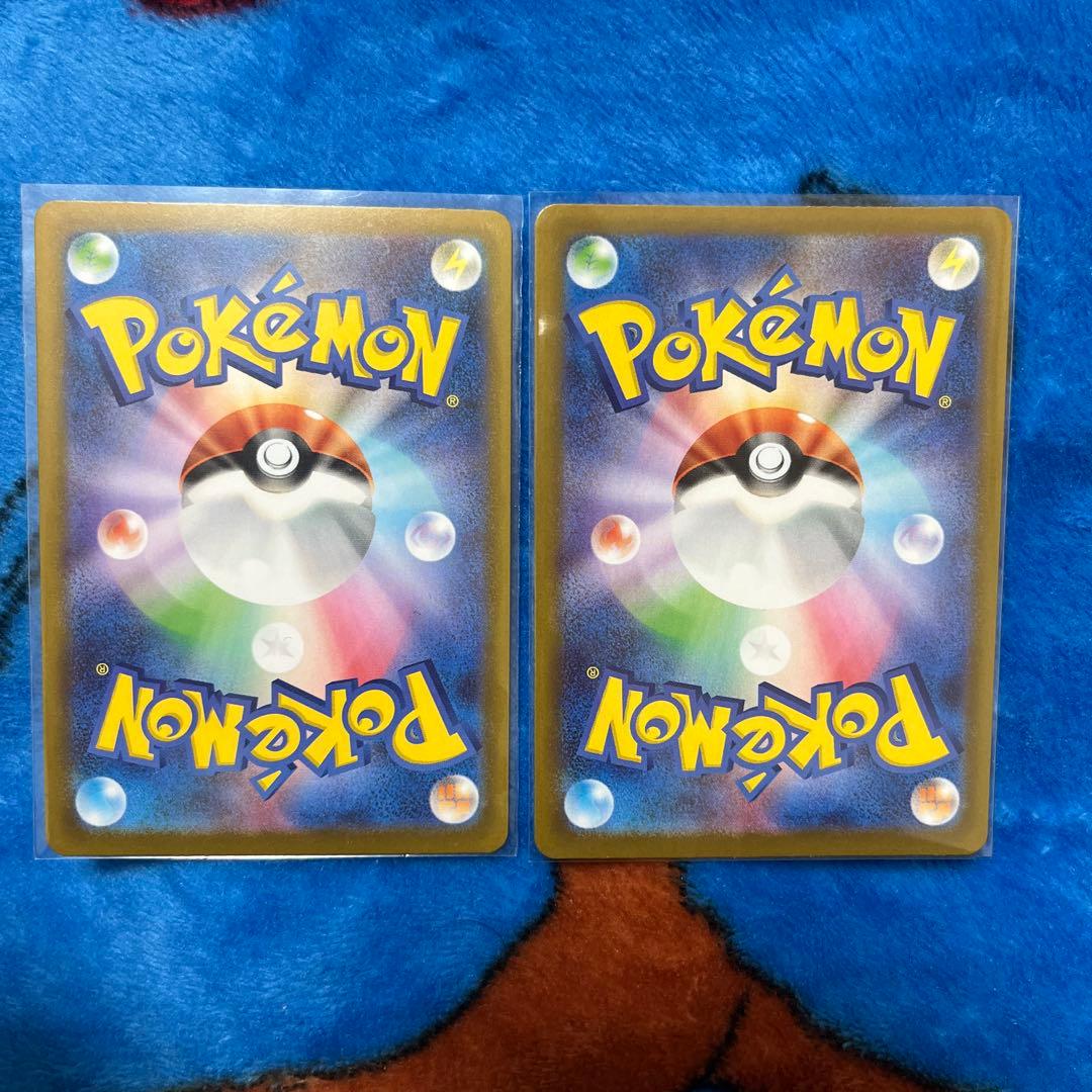 お*お様 メガジガルデex sar / メガスターミー ex sar