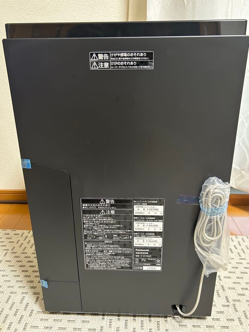 パナソニック F-VC70XT 加湿空気清浄機