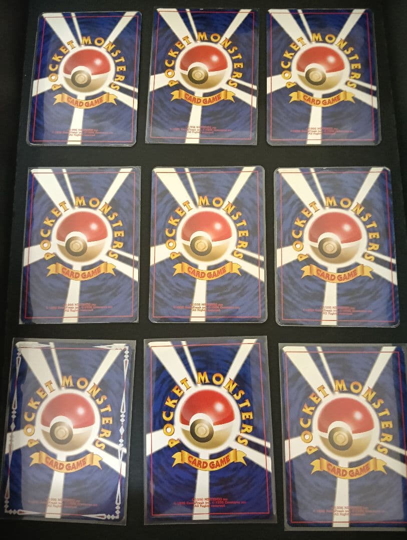 ★9枚★ ポケモンカード 旧裏 ラッキー キュウコン ナツメのフーディン等