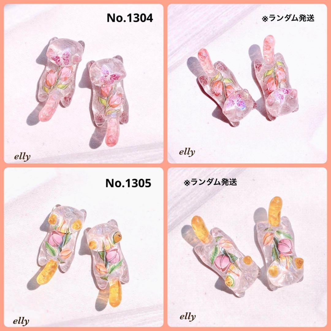 【sawasawa様】1290.天然石　琉球ガラス　肉球　とびつき猫　レジン