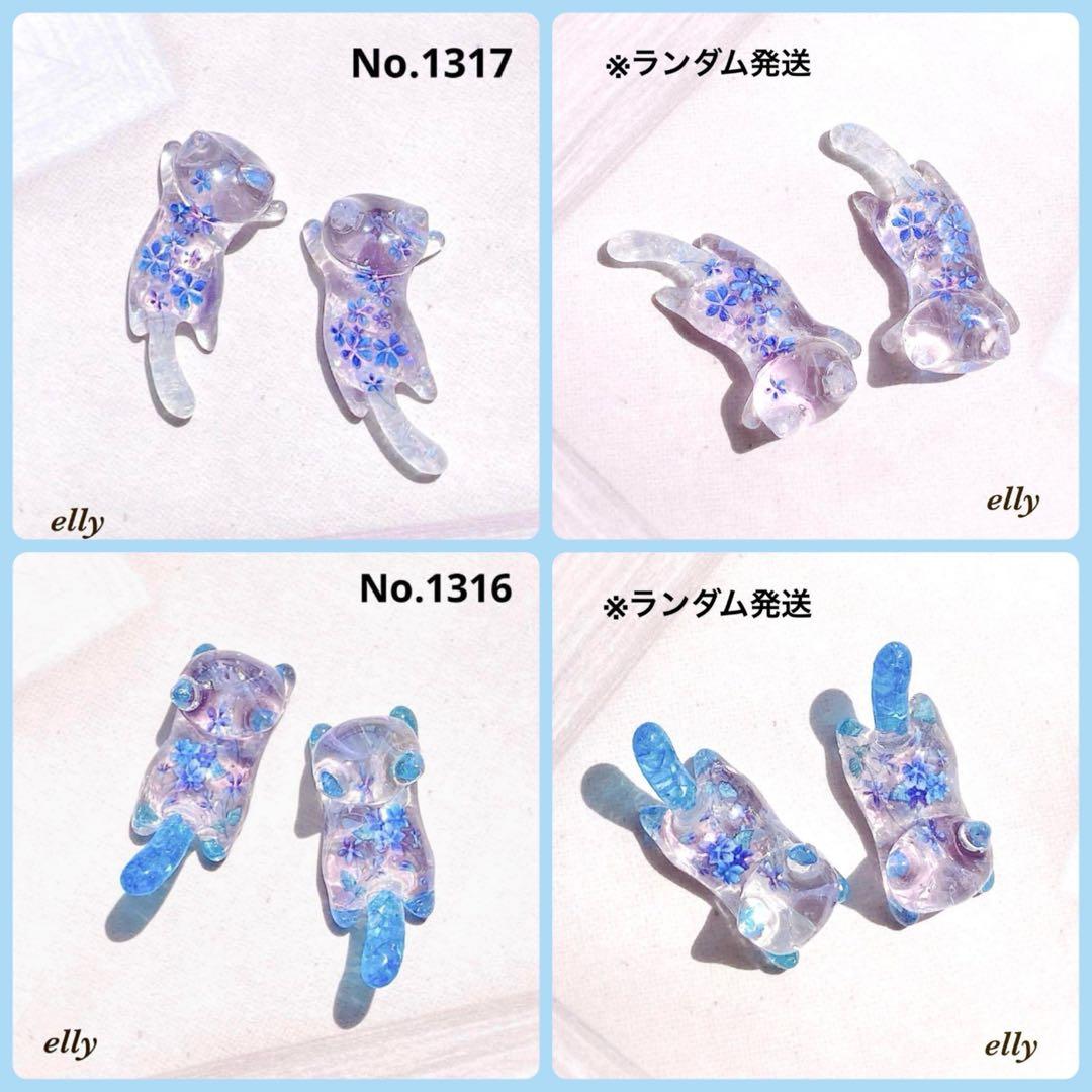 【sawasawa様】1290.天然石　琉球ガラス　肉球　とびつき猫　レジン