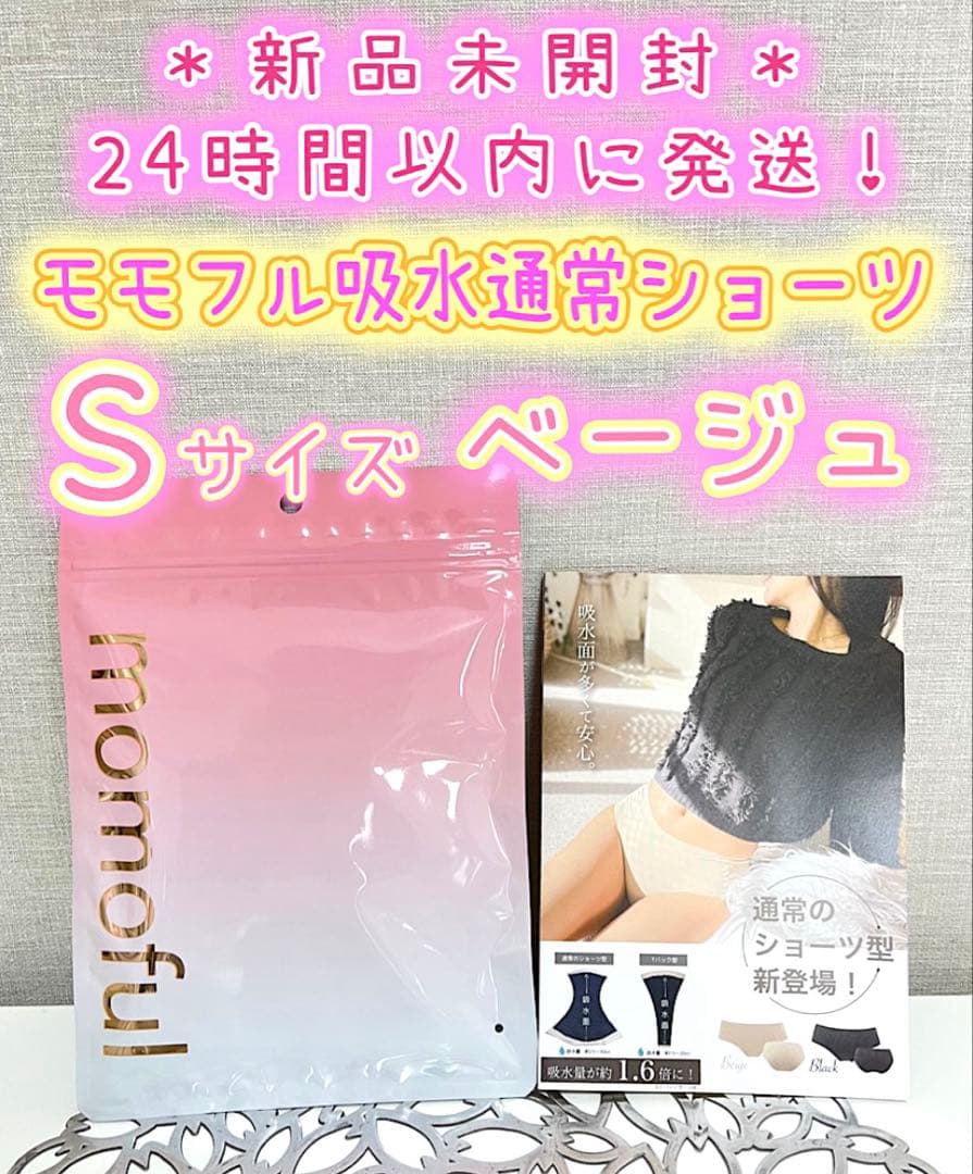 キーチャン様 リクエスト 2点 まとめ商品