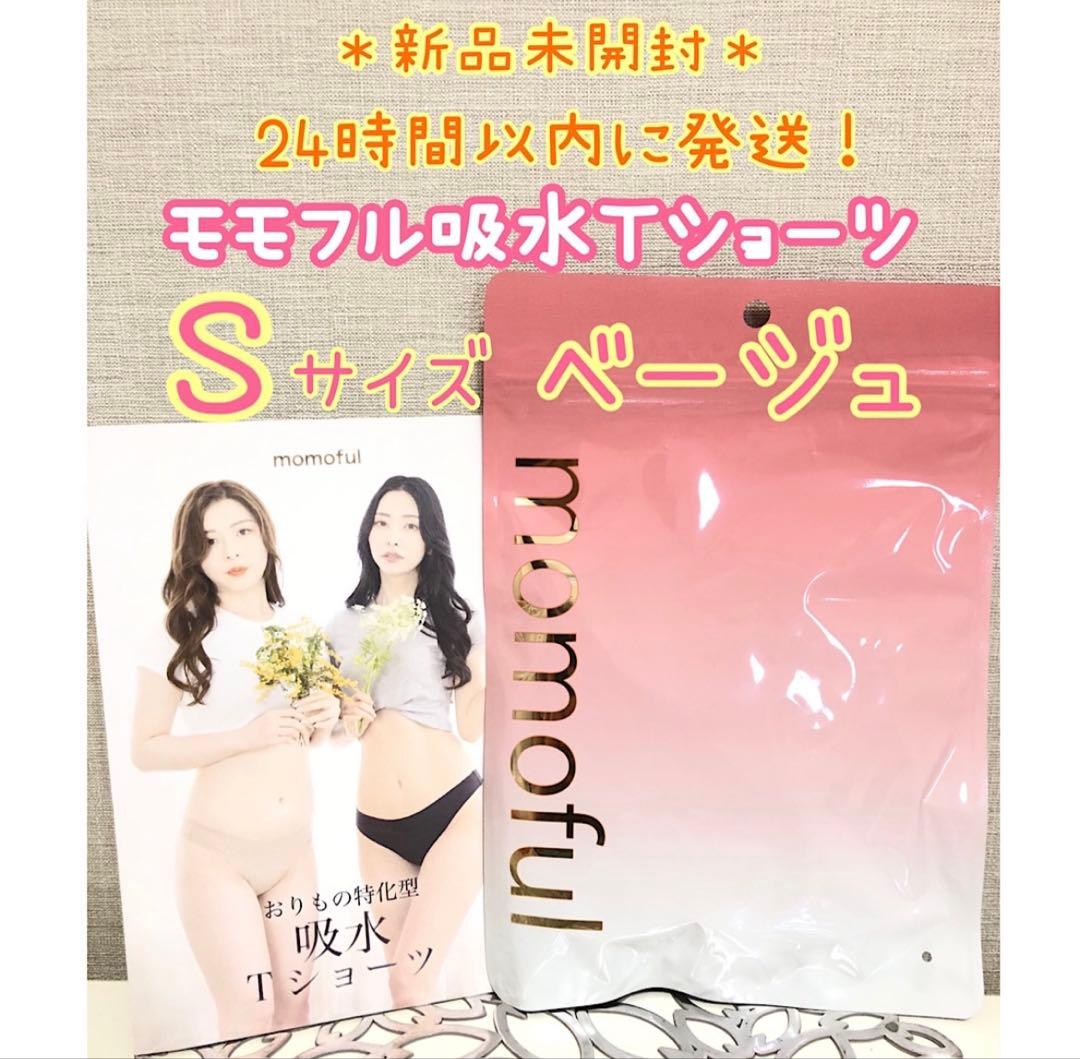 キーチャン様 リクエスト 2点 まとめ商品