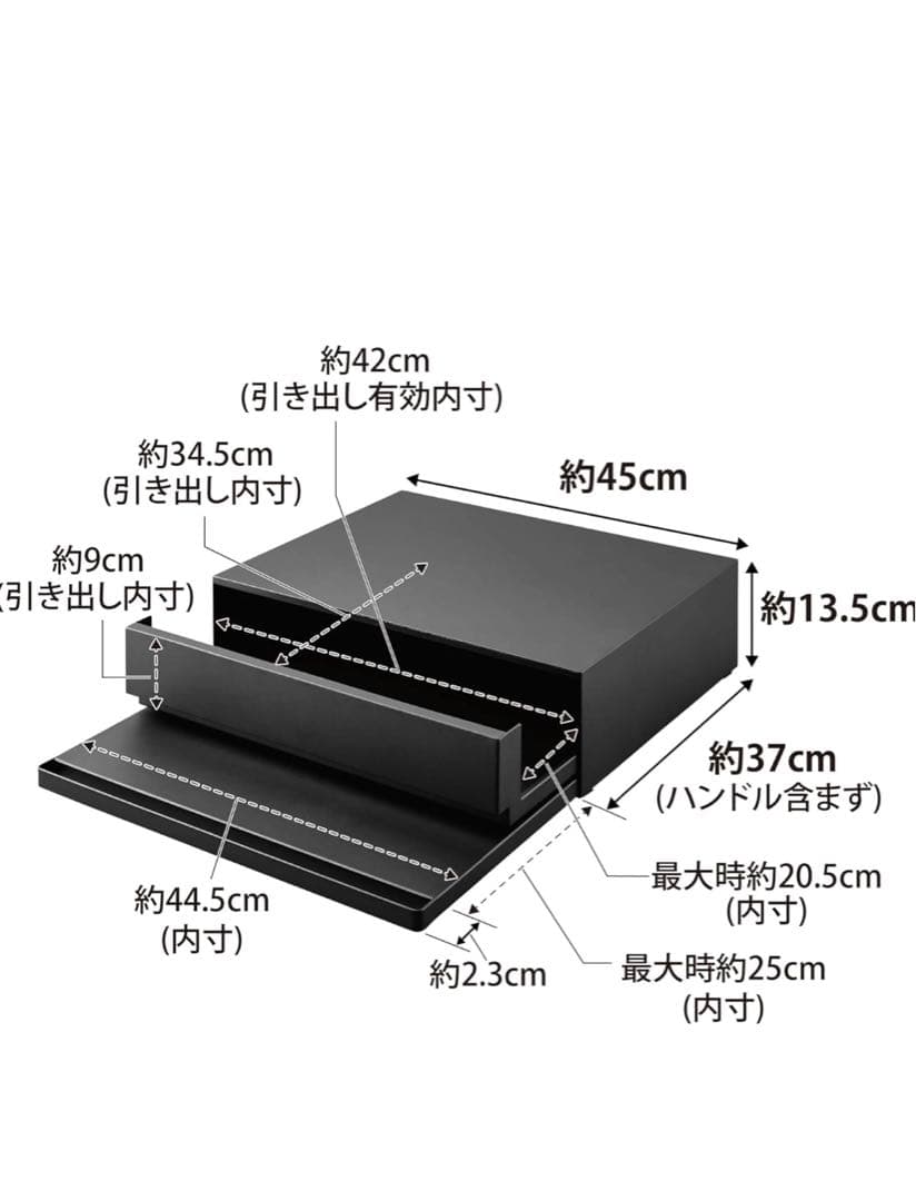 山崎実業　tower スライドテーブル　ブラック引き出し収納 45cm