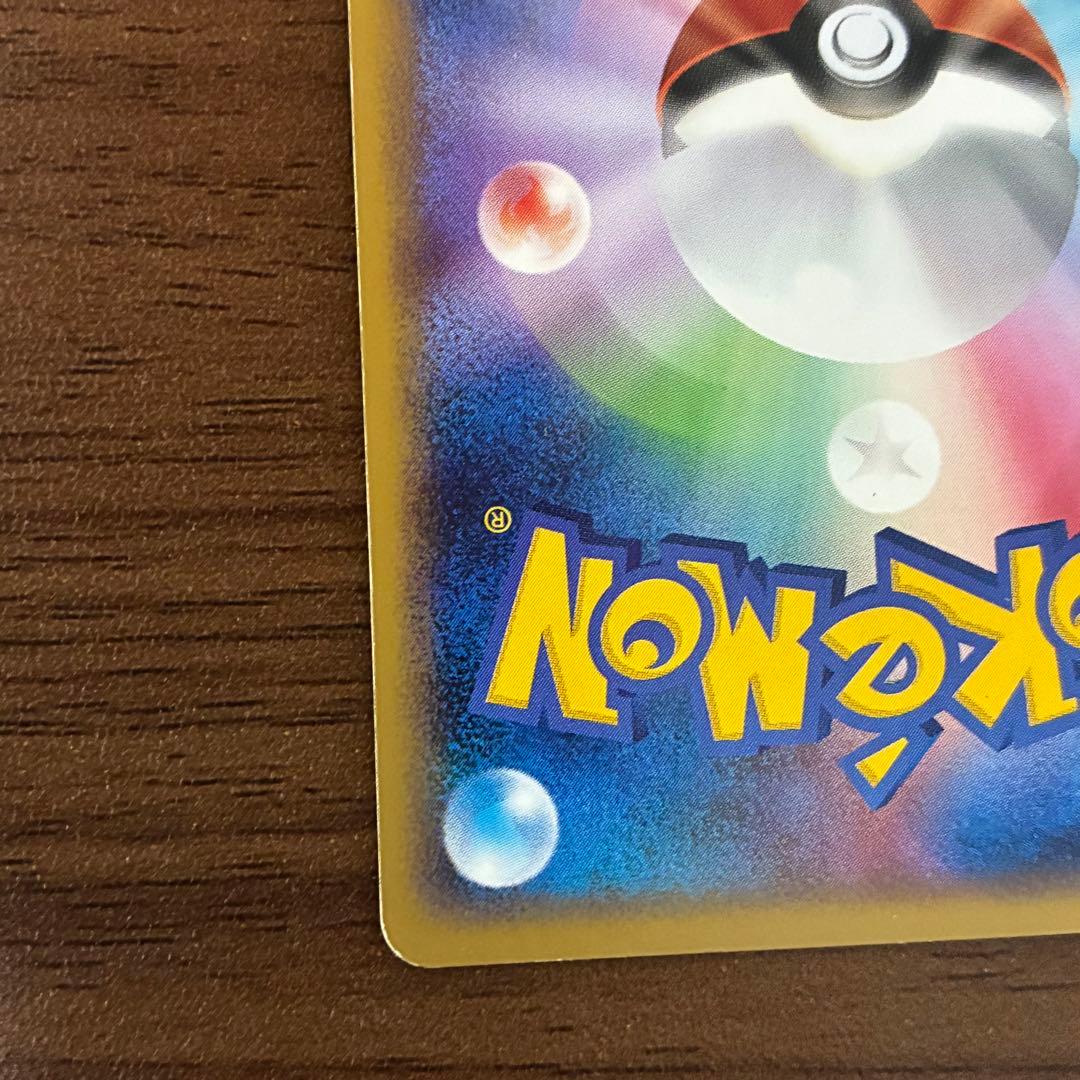 ポケモンカード　ミュウ　グレート　ロストリンク