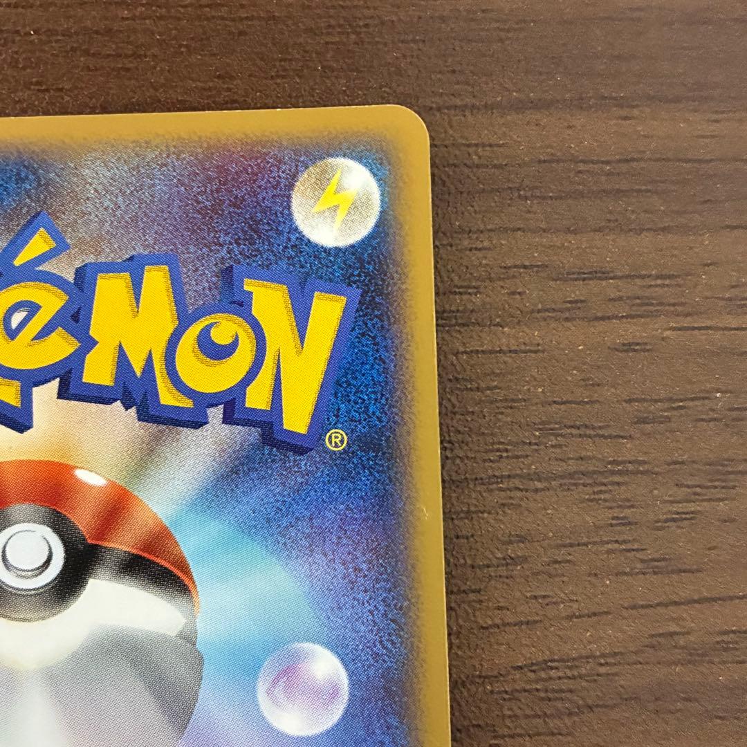 ポケモンカード　ミュウ　グレート　ロストリンク