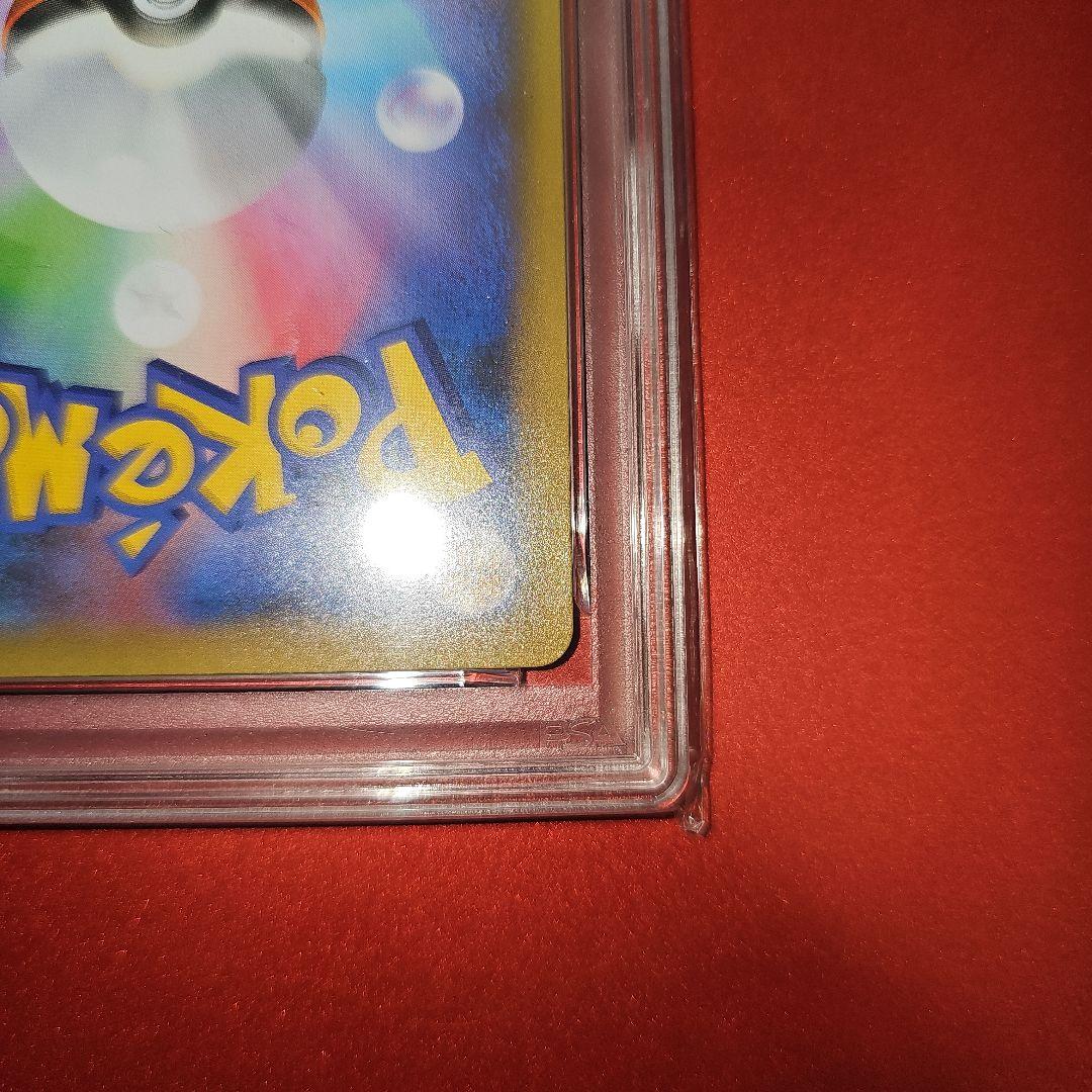 PSA9 MレックウザEX 024/025 S8a-P 25th 2021