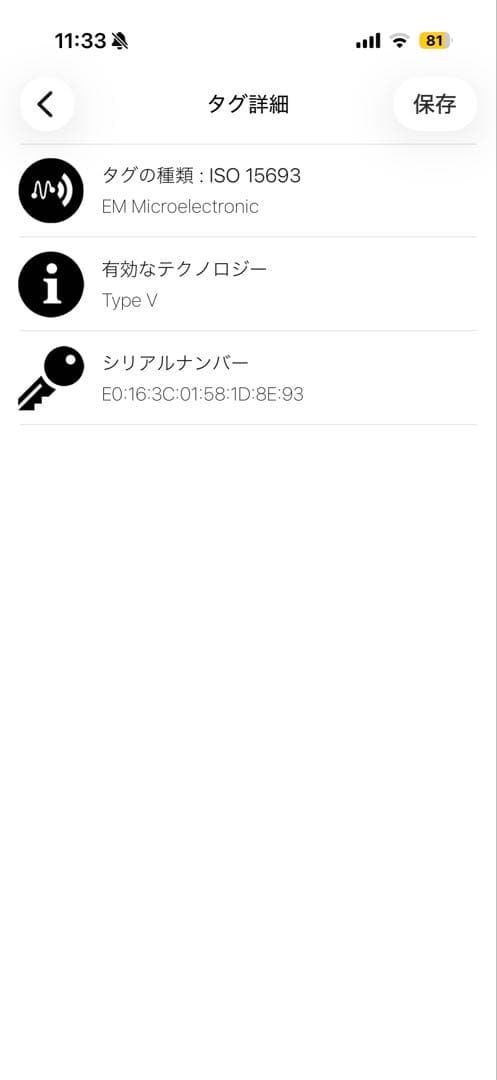 ★超美品★ ルイヴィトン キーポル バンドリエール25 M46271 ショルダー