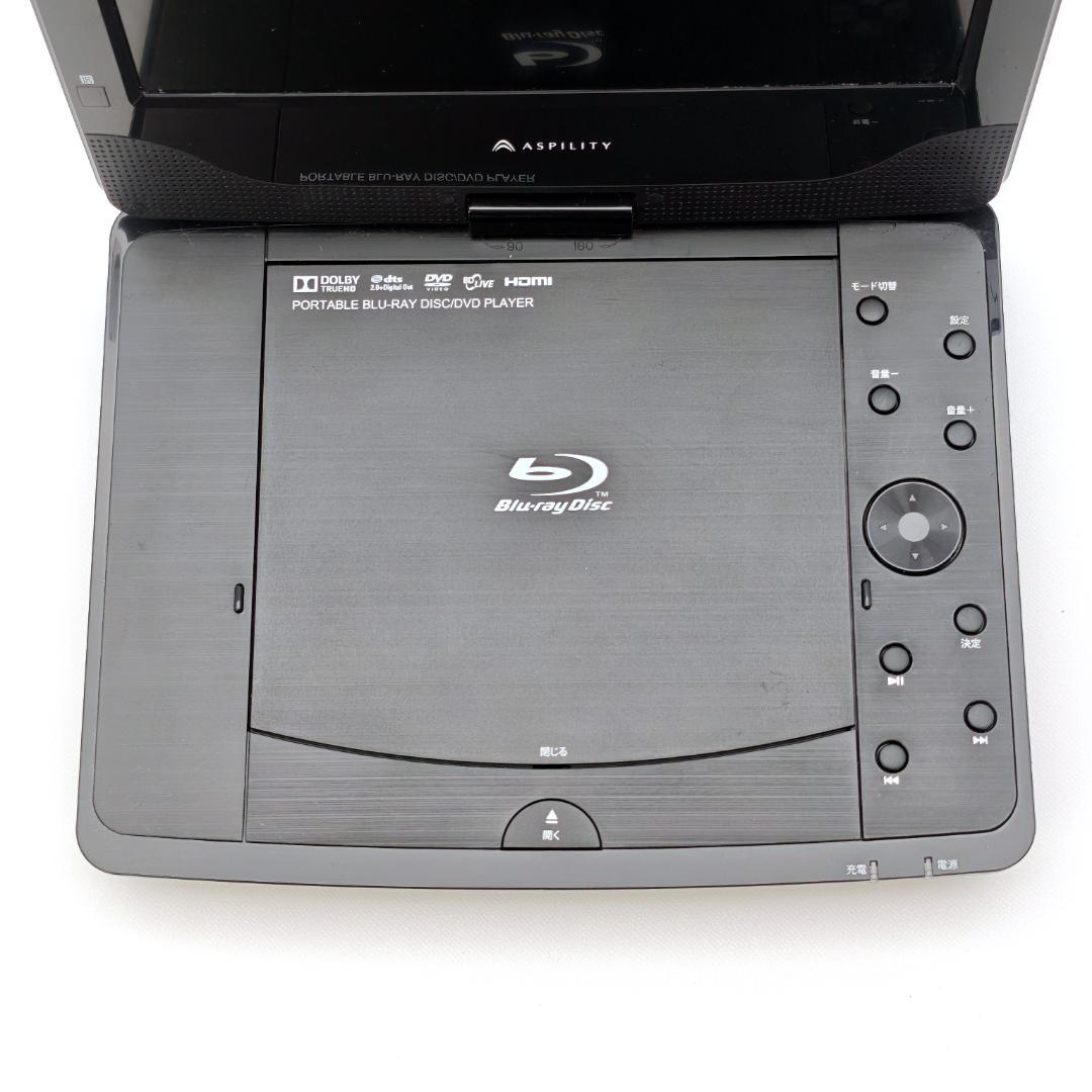 ASPILITY APB-0901 ポータブルブルーレイプレーヤー