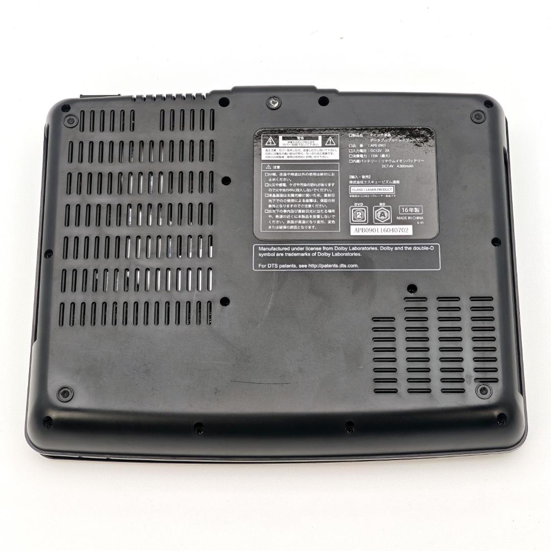 ASPILITY APB-0901 ポータブルブルーレイプレーヤー