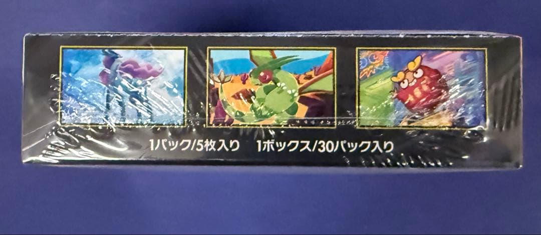 ポケモンカードゲーム インフェルノX 新品　シュリンク付き　1BOX