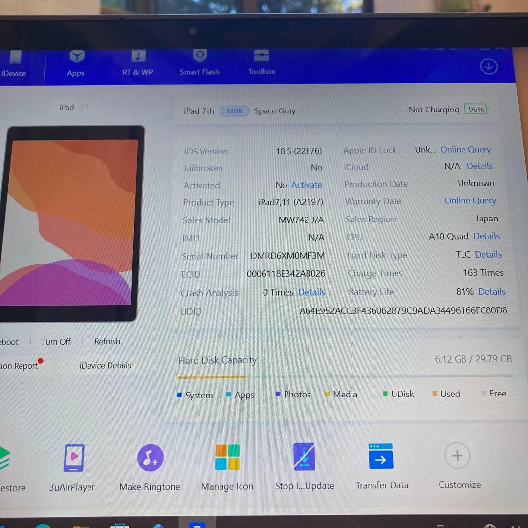 3399【早い者勝ち】iPad7 第7世代 32GB WIFIモデル☆
