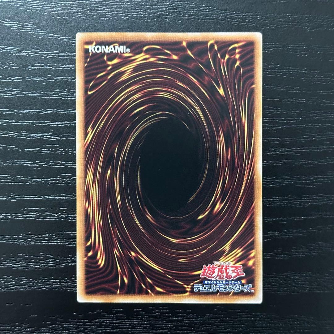 遊戯王 無限泡影 25th