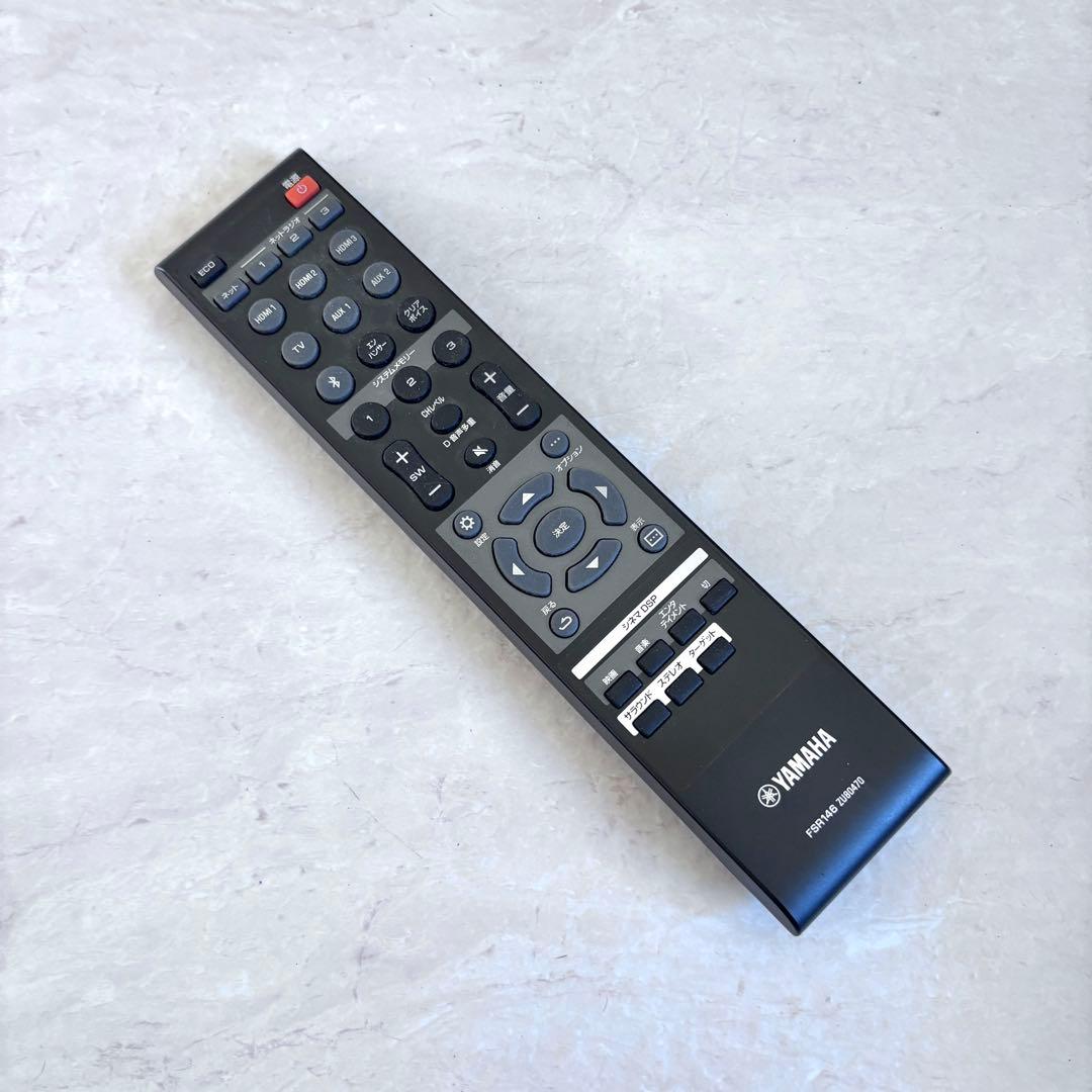 Yamaha デジタルサウンドプロジェクタ　YSP-2700 NS-WSW120