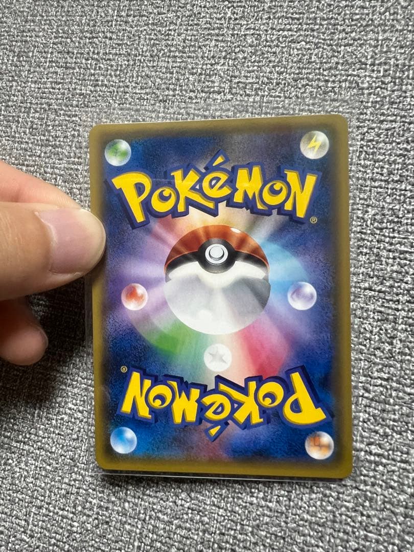 【最終値下げ‼️】エネルギー回収 UR XY7 バンデットリング 096/081