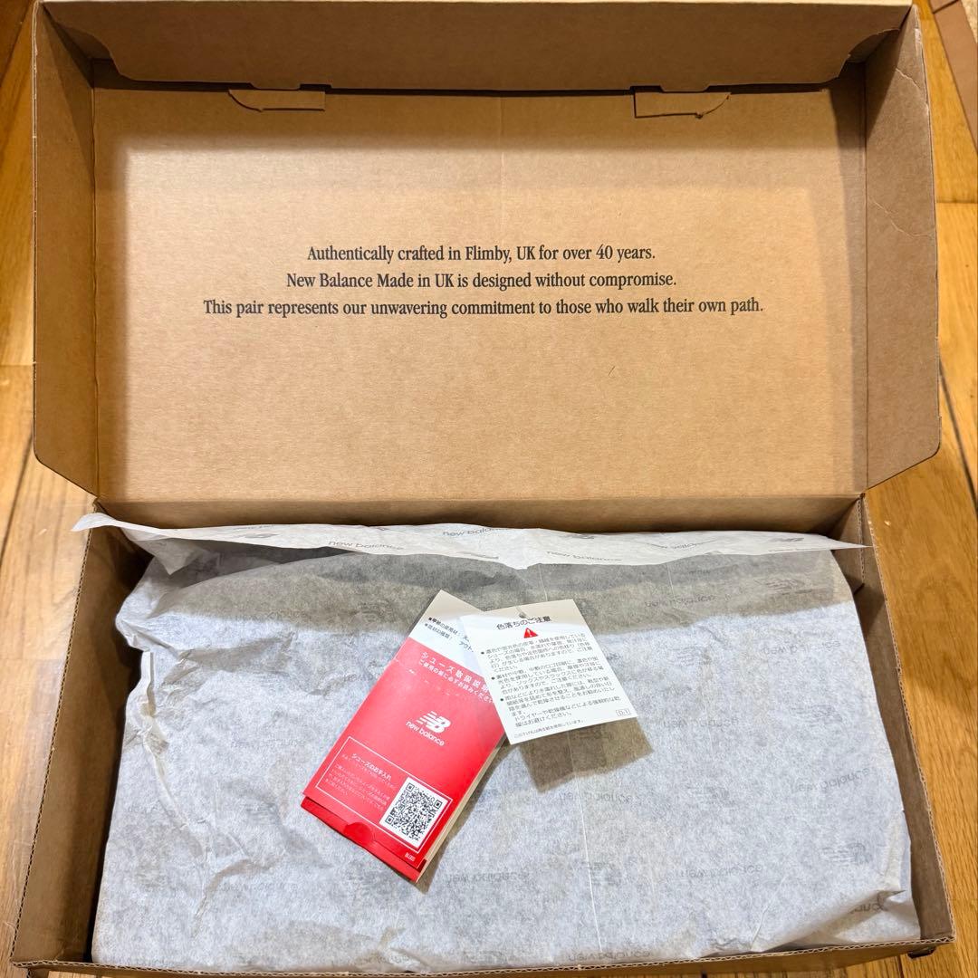 靴 New Blance Allerdale Made in U.K. 27.0cm