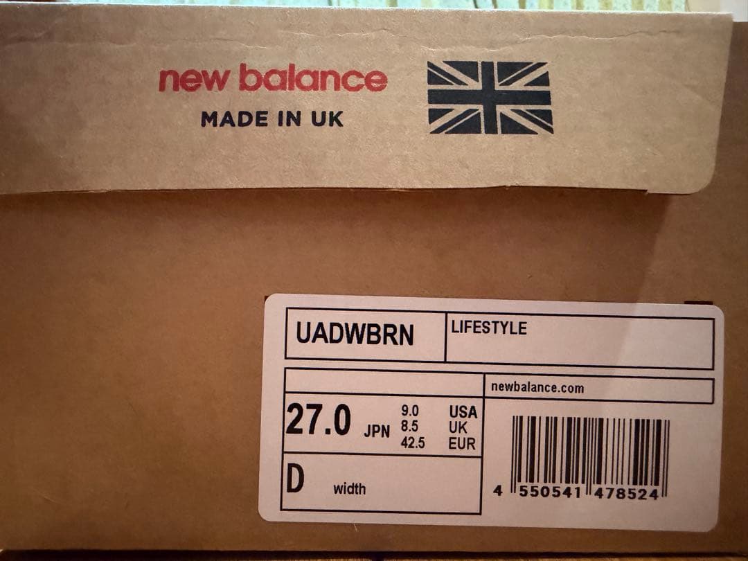 靴 New Blance Allerdale Made in U.K. 27.0cm