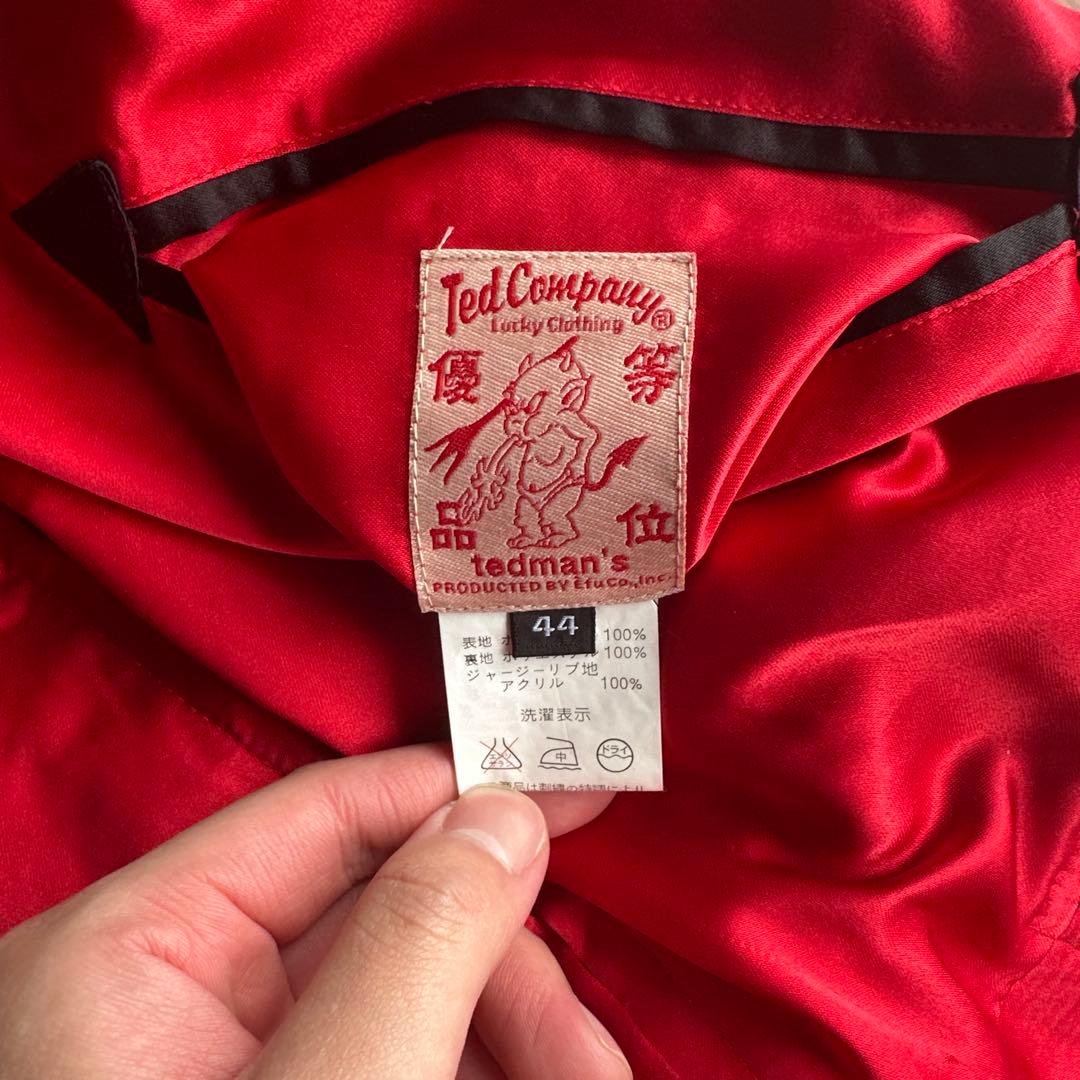 テッドマン　スカジャン