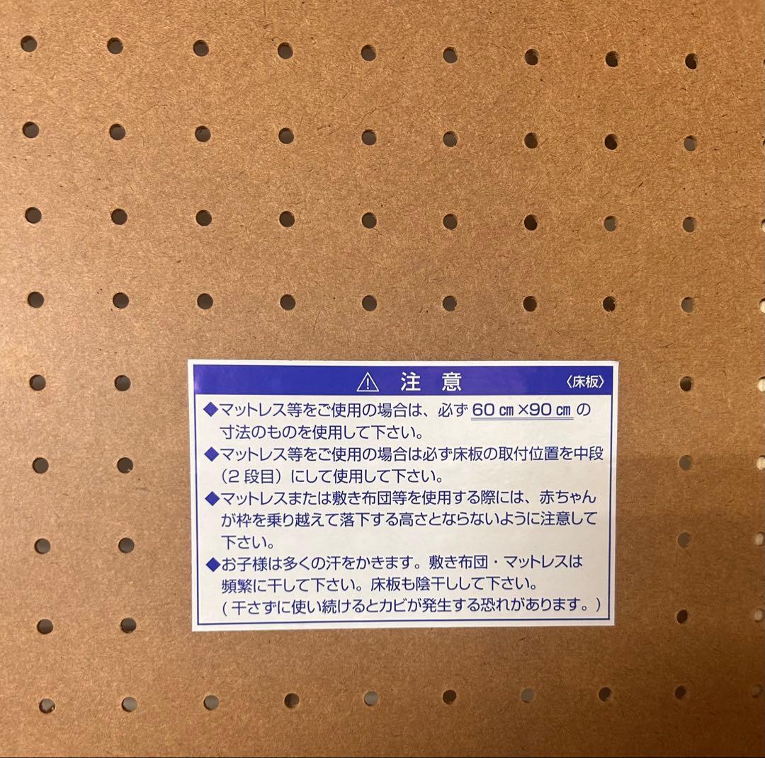 カトージ　ベビーベッド　折りたたみ　ミニ