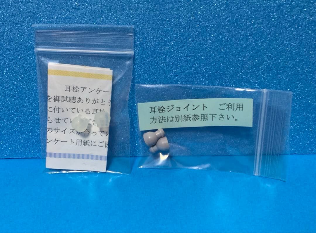 みみ太郎　集音器　シマダ製作所　sx-011-2 　【動作確認したのみ】