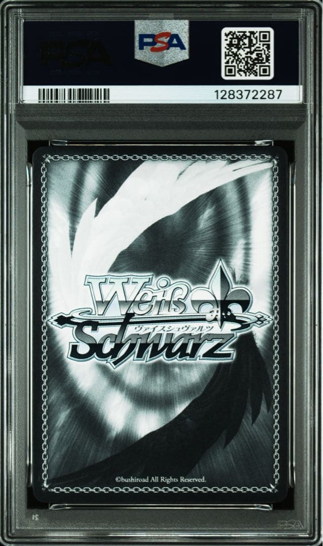 ヴァイス　未来へと踏み出す一歩　湊あくあ　sp サイン　psa10 ホロライブ