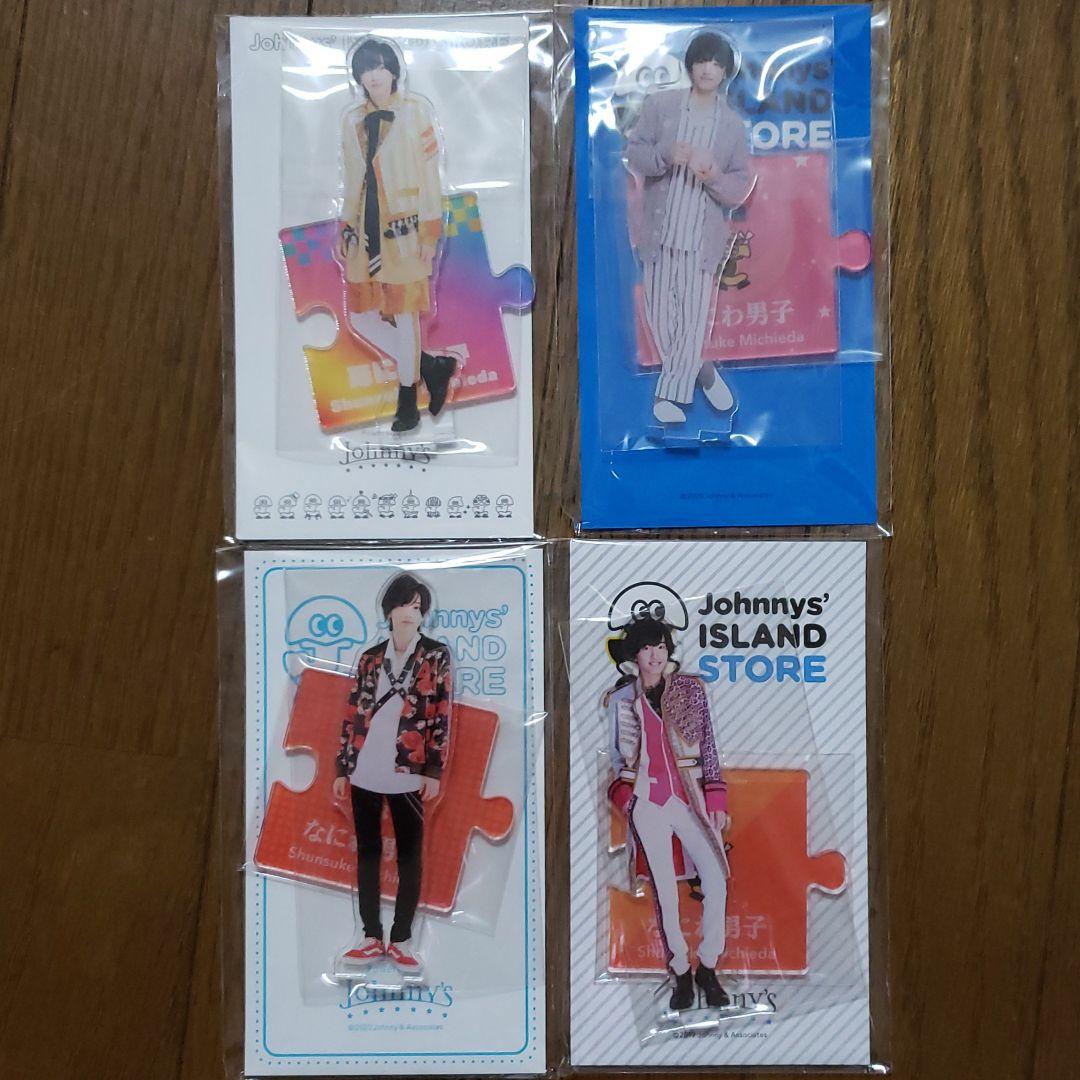 なにわ男子　道枝駿介くんのアクリルスタンド4点セット《新品/未開封》