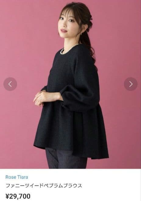 美品大きいサイズ　ローズティアラ　ファニーツイードペプラムブラウス