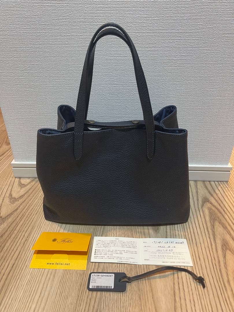 フェリージ　レザートートバッグ　17/28