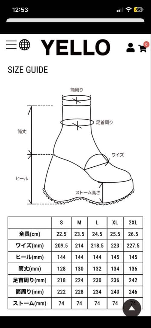 y*a様 YELLO TOKYO BLACK PLATFORM SHORT BO