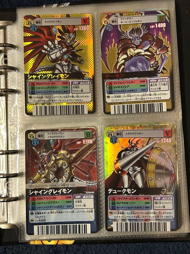 ド*迎様 デジモンカード　セット