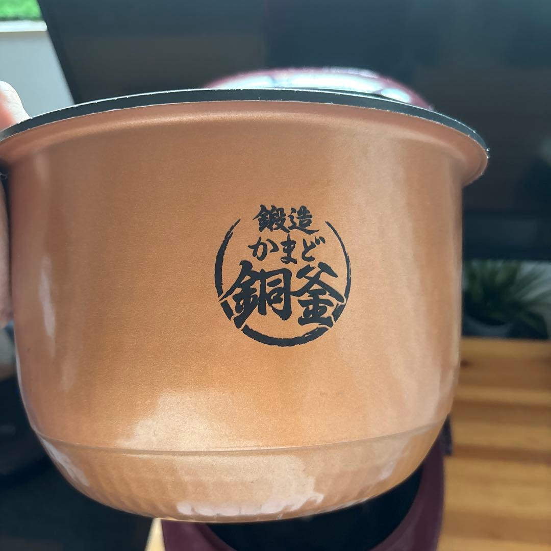 東芝 真空IH炊飯器 1.8L(RC-18VRL)