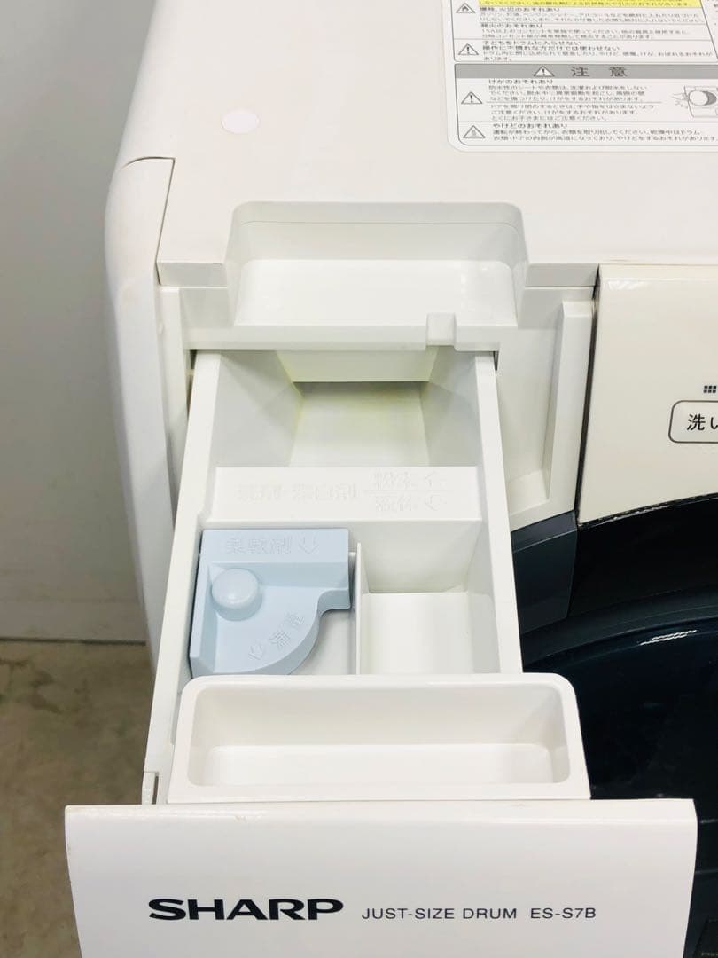 ES-S7E 3ヶ月保証 20年安心分解洗浄マンション左開きドラム式洗濯乾燥機