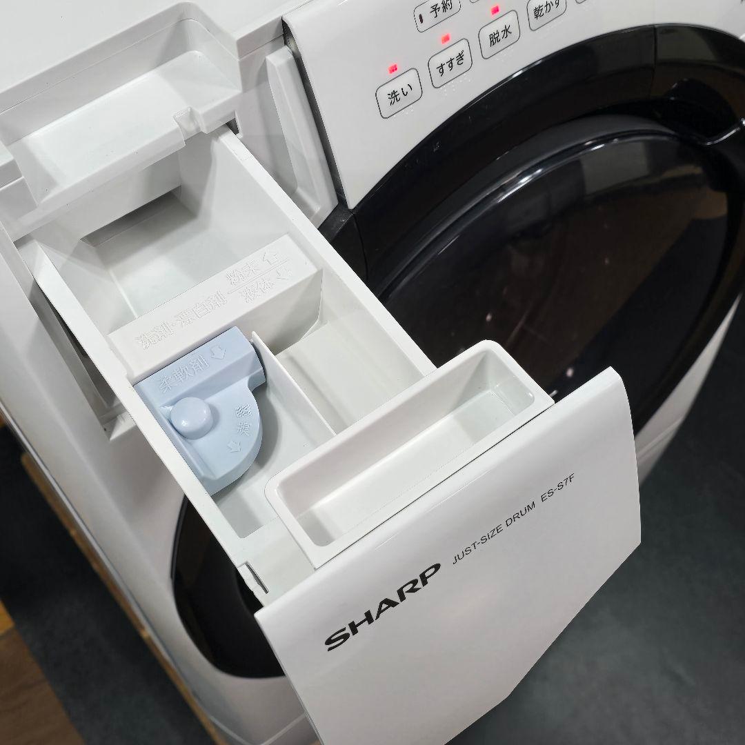 【完全分解洗浄済み】SHARP 7KG ドラム式洗濯機 2021年製