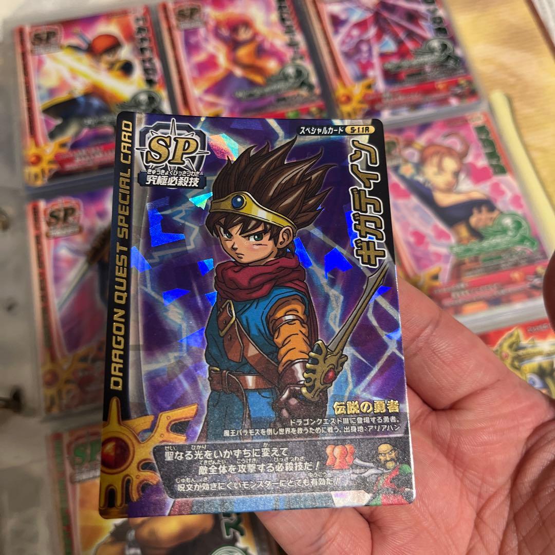 モンスターバトルロード　ギガデイン