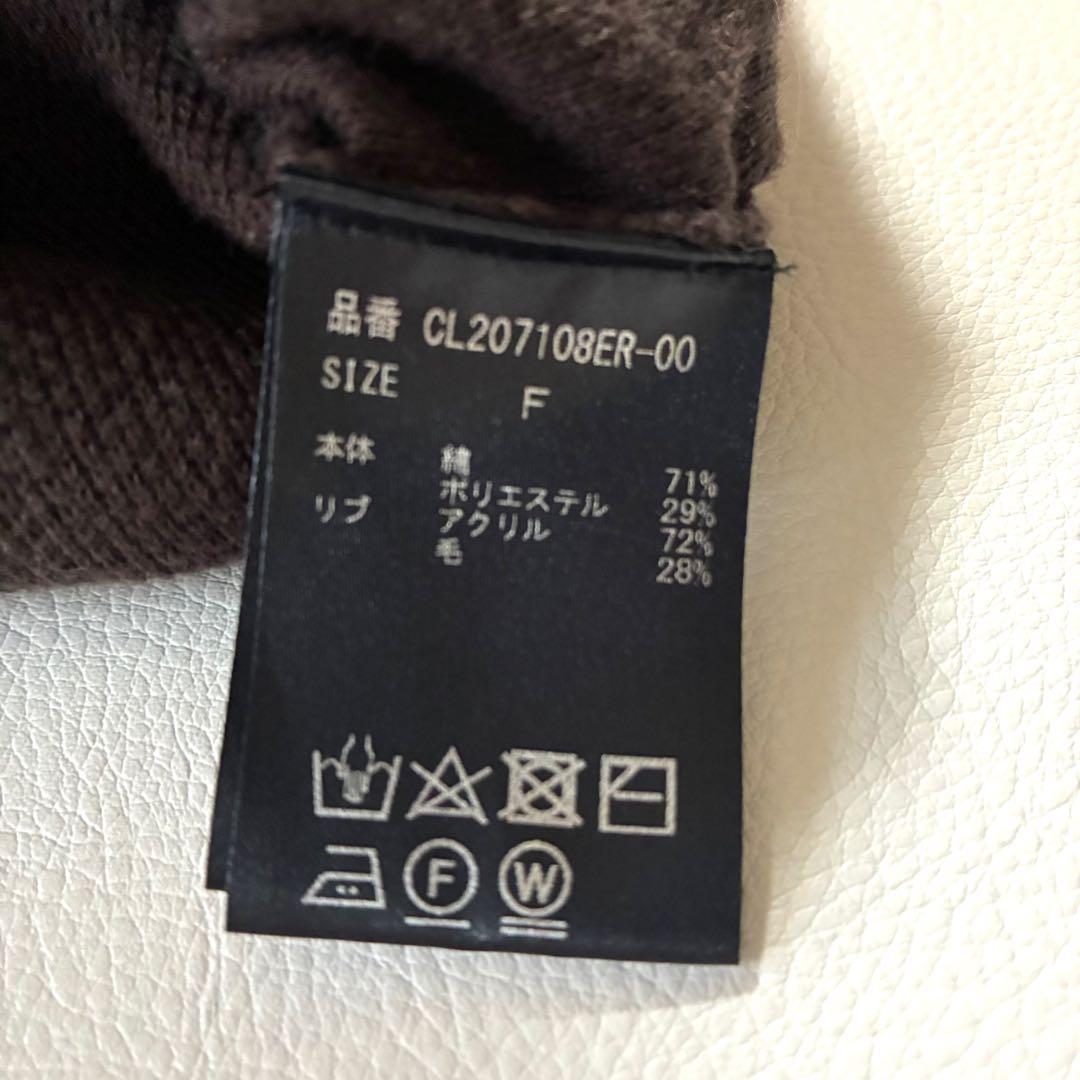 カレンソロジー　ショート丈ニットスタジャン　ダークブラウン　軽アウター