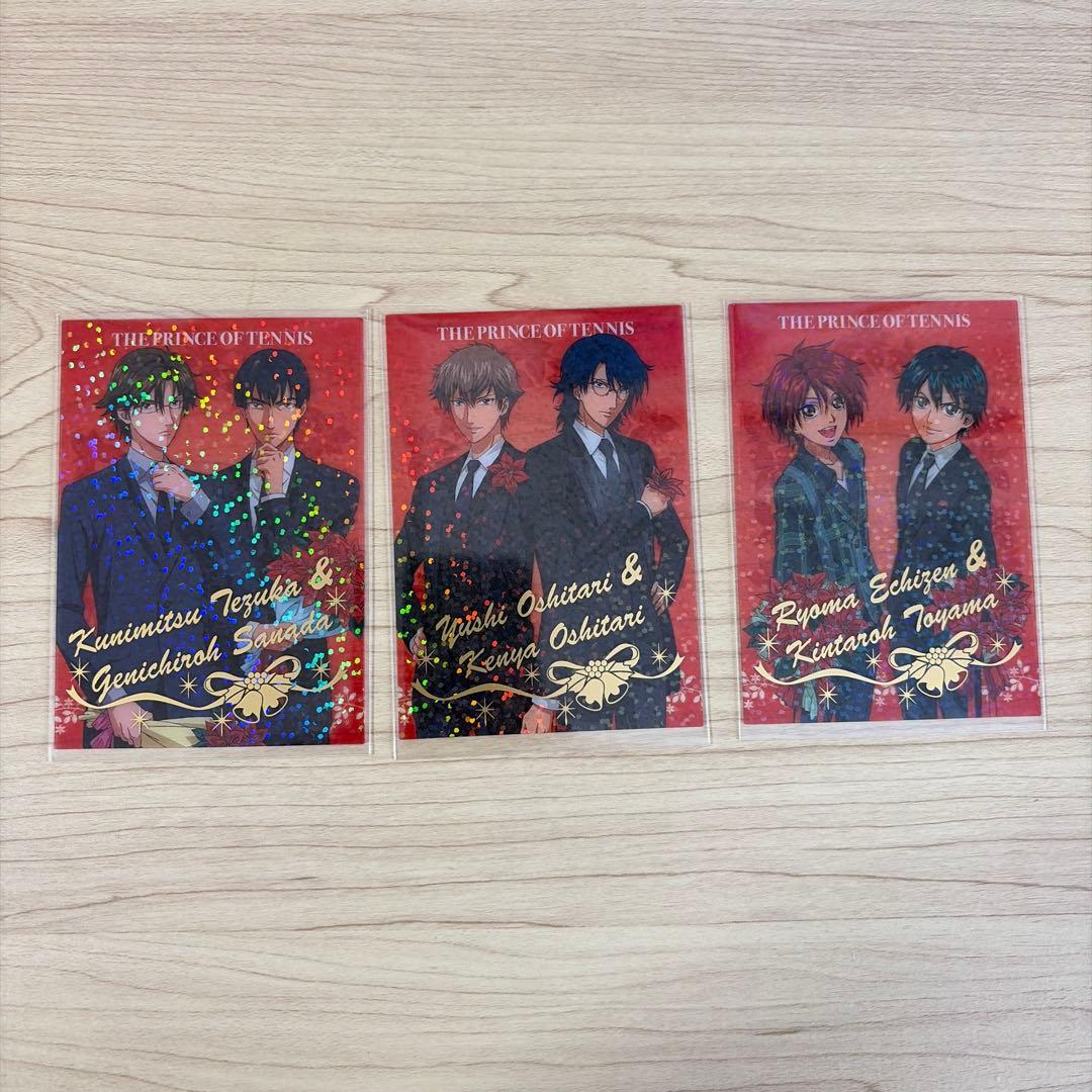 テニスの王子様 フロスティグラスカード