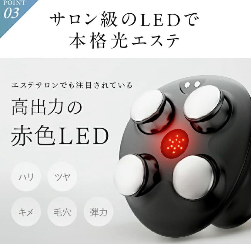 新品未開封　NIPLUX ヘッドスパ EMS PREMIUM 　美顔器　頭皮