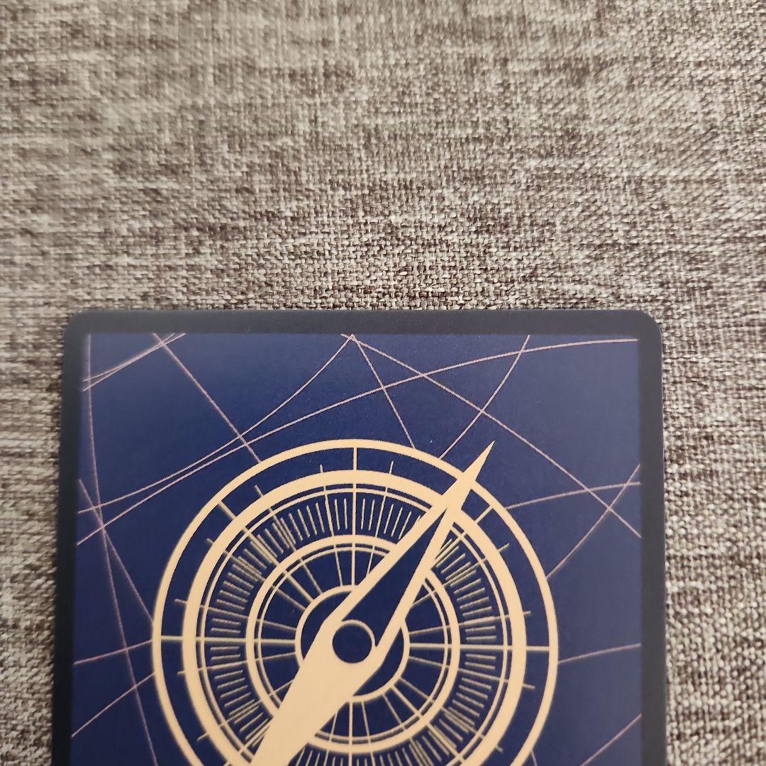 ボルサリーノ　パラレル　EB04-058　2枚