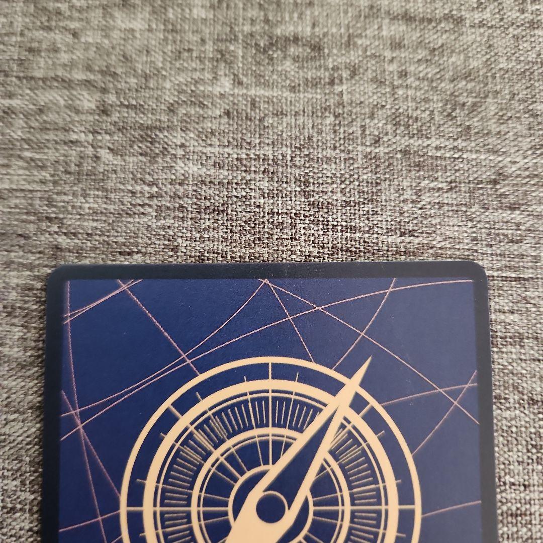 ボルサリーノ　パラレル　EB04-058　2枚