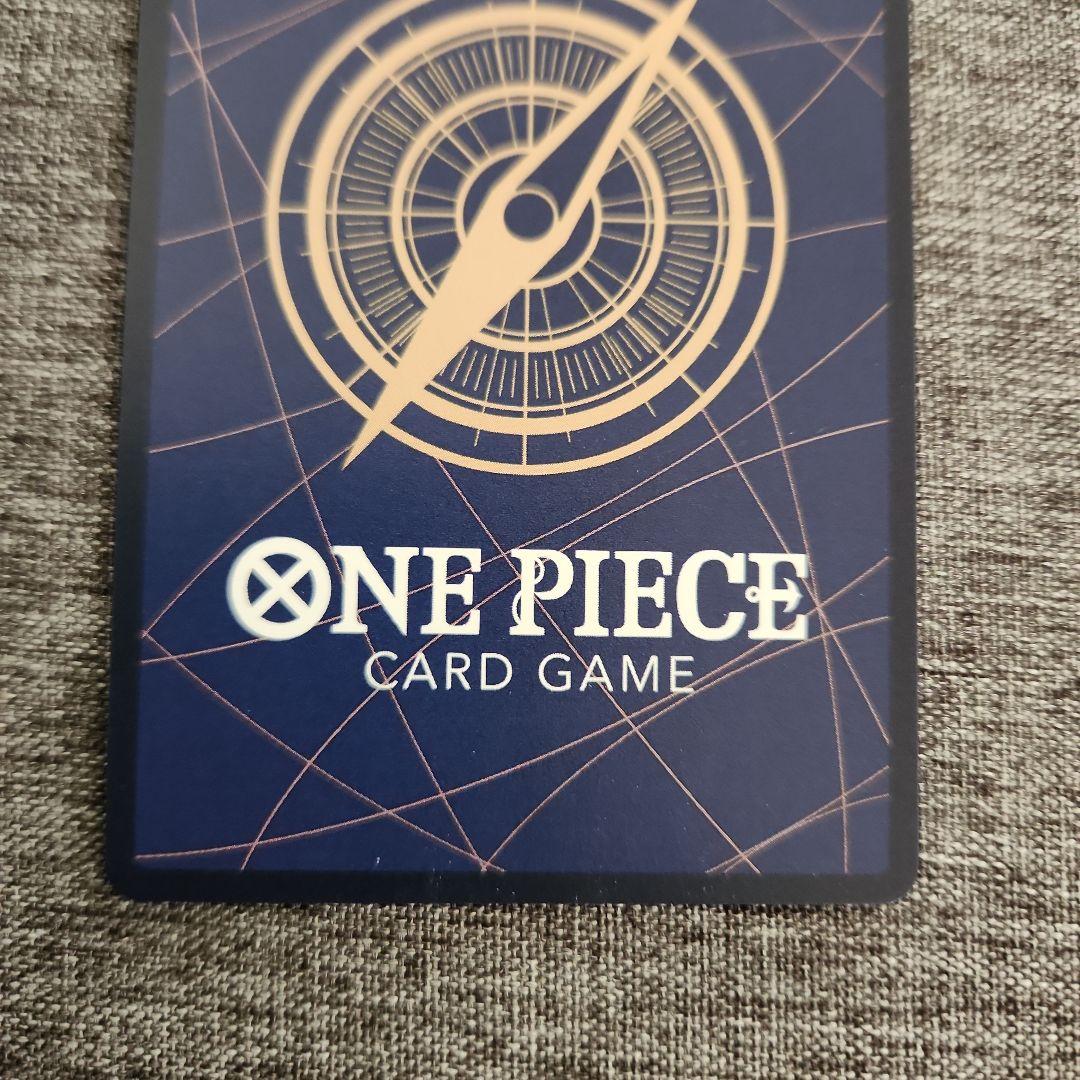 ボルサリーノ　パラレル　EB04-058　2枚