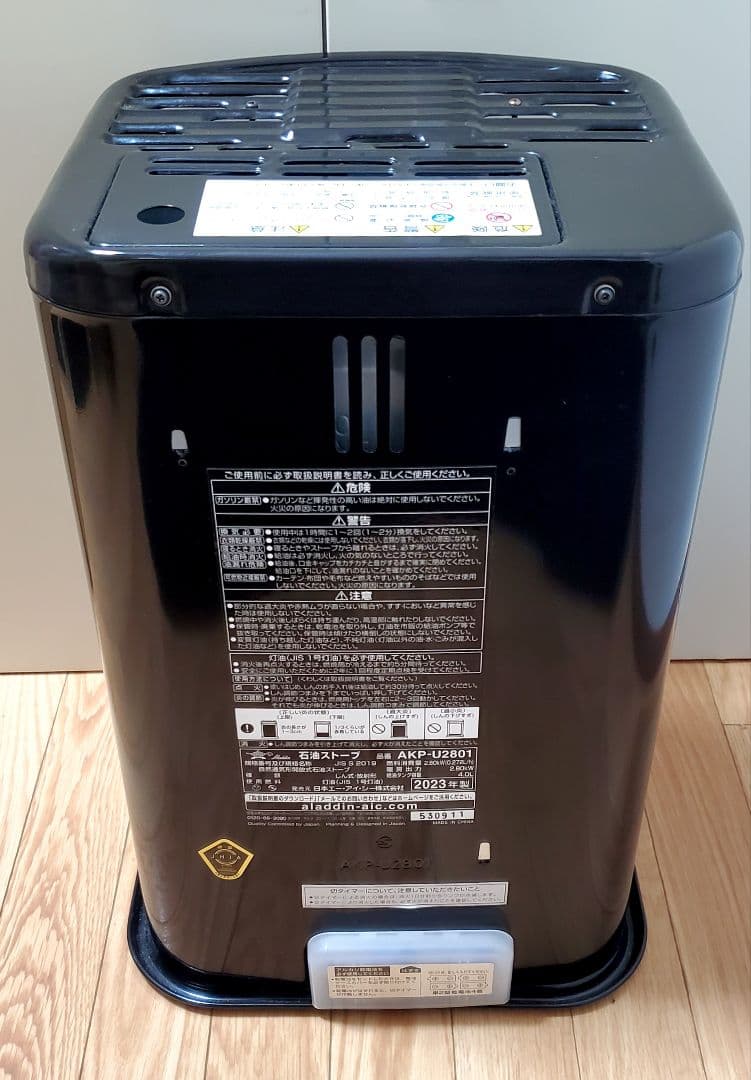 数回使用 2023年 アラジン 石油ストーブ AKP-U2801 Aladdin