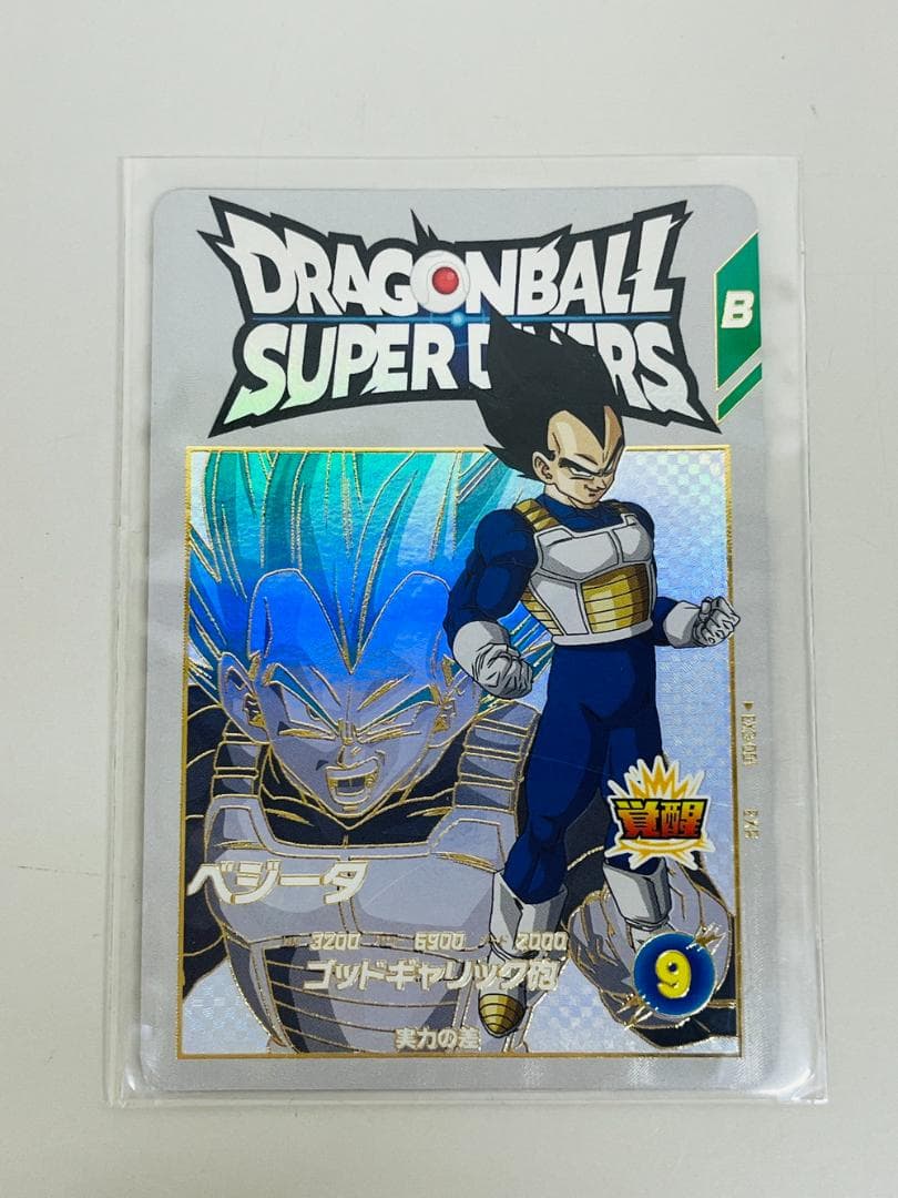 ◆ドラゴンボールスーパーダイバーズ 7枚 まとめ売り09256